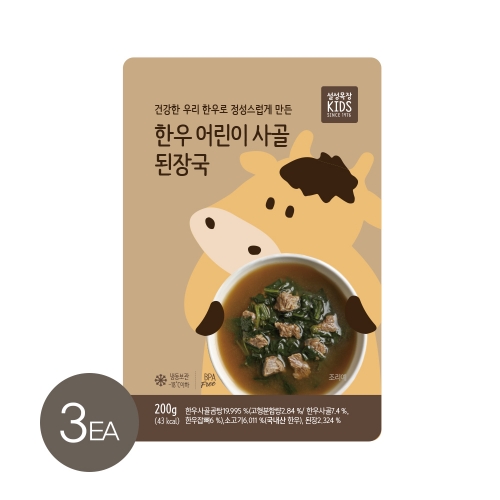 [설성목장 KIDS] 한우 어린이 사골 된장국 200g X3팩