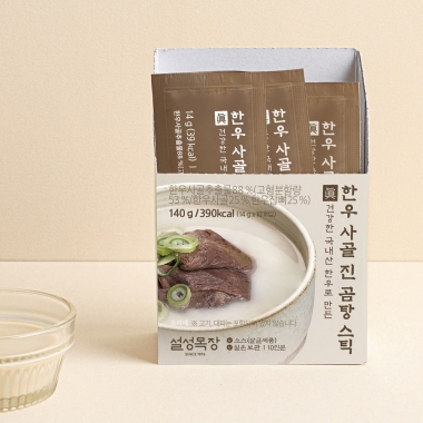 [설성목장] 한우 사골 진 곰탕 스틱 140g (14gx10개입)
