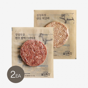 [베베정X설성목장] 한돈 떡갈비100g X2팩 + 한우 함박스테이크 100g X2팩