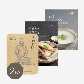 [박지혜X설성목장] 갈비탕 900g X2팩 + 삼계탕 1200g X2팩 + 사골 곰탕 1kg X2팩