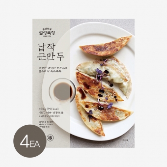 [두돌셰프X설성목장] 납작군만두 420g X4팩