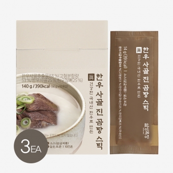 [설성목장] 한우 사골 진 곰탕 스틱 140g (14gx10개입) X 3팩