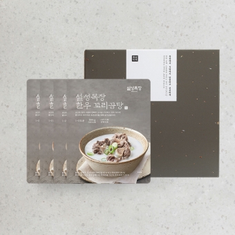 [설성목장] 한우 꼬리곰탕 세트