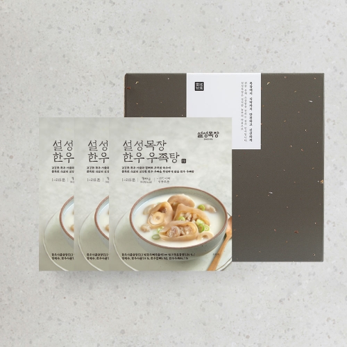 [설성목장] 명품 우족탕 세트