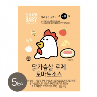 [서메이X설성목장BABY] 닭가슴살 로제 토마토소스 100g X5팩