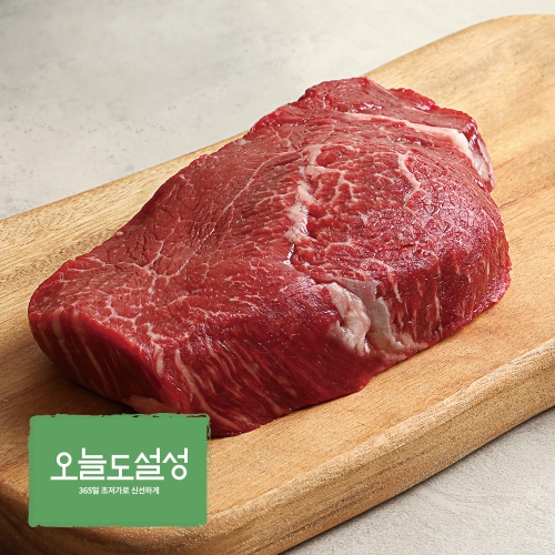 [오늘도설성] 1등급 한우 안심 스테이크 200g (냉장)