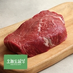 [오늘도설성] 1등급 한우 안심 스테이크 200g (냉장)