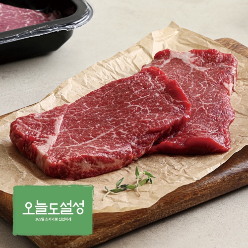 [오늘도설성] 1등급 한우 안심 구이용 200g (냉장)