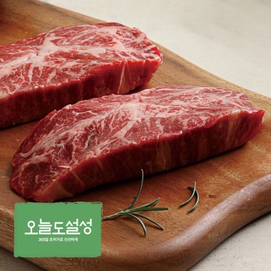 [오늘도설성] 1등급 한우 부채살 스테이크 200g (냉장)