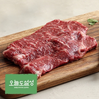 [오늘도설성] 1등급 한우 채끝 구이용 200g (냉장)