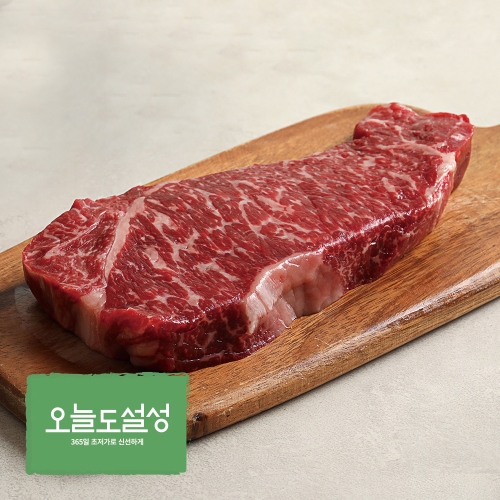 [오늘도설성] 1등급 한우 채끝 스테이크 200g (냉장)