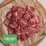 [오늘도설성] 1등급 한우 세절 국거리용 300g (냉장)