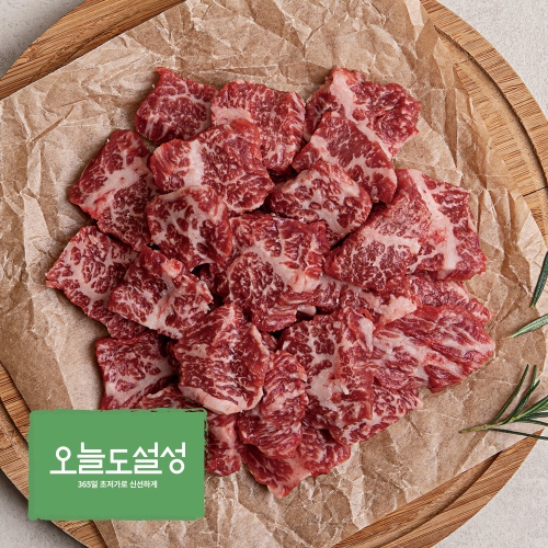 [오늘도설성] 1등급 한우 세절 국거리용 300g (냉장)