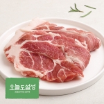 [오늘도설성] 한돈 목심 구이용 500g (냉장)