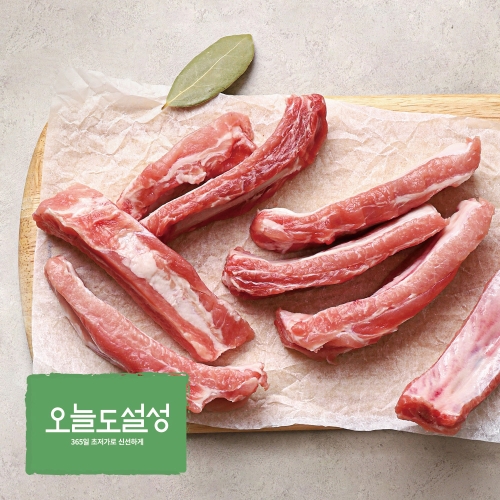 [오늘도설성] 한돈 등갈비 구이용 400g (냉장)
