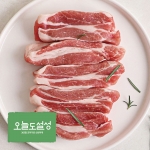 [오늘도설성] 한돈 등심덧살(가브리살) 500g (냉장)