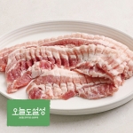 [오늘도설성] 한돈 벌집 삼겹살 구이용 500g (냉장)