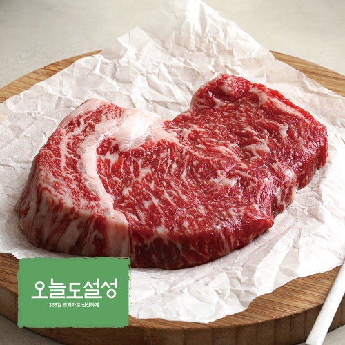 [오늘도설성] 1등급 한우 꽃등심 구이용 300g (냉장)