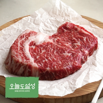 [오늘도설성] 1등급 한우 꽃등심 구이용 300g (냉장)