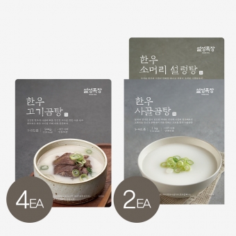 [박지혜X설성목장] 한우 고기곰탕 500gX4팩 + 한우 소머리설렁탕 500g X2팩 + 한우 사골곰탕 1kg X2팩