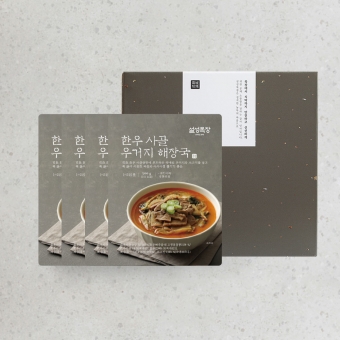 [현금결제 전용] 명품 우거지해장국 세트