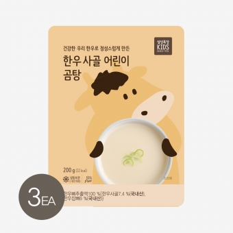 [용감이네X설성목장BABY] 한우 사골 어린이 곰탕 200g X3팩