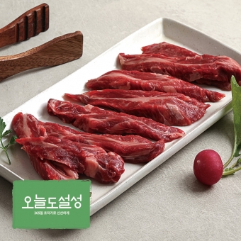 [오늘도설성] 1등급 한우 갈비살 구이용 200g (냉장)