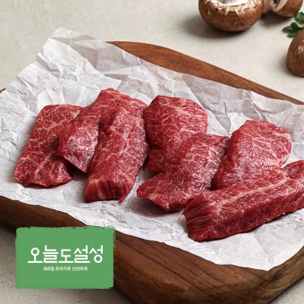 [오늘도설성] 1등급 한우 살치살 구이용 200g (냉장)