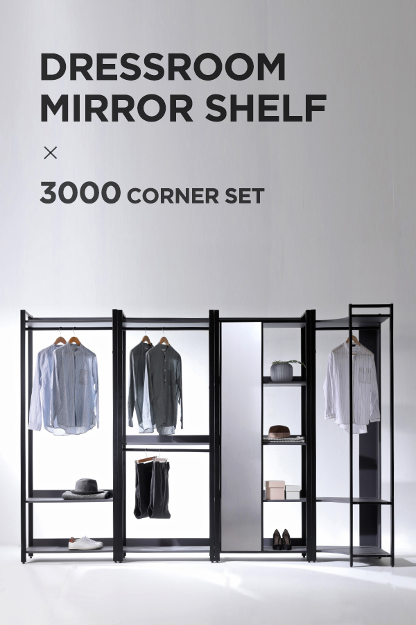 아이데뉴 데피어 시스템 드레스룸 거울선반 코너세트 3000