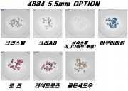 스와로브스키 4884 실리온하트 / 5.5*5mm / 6.6mm /  8*8mm