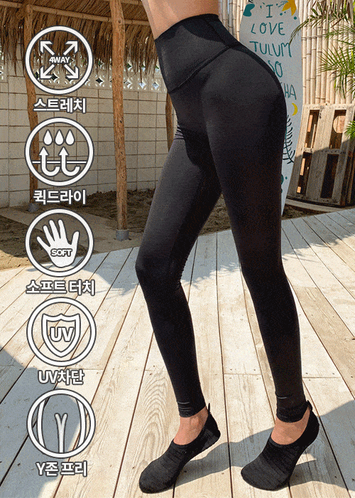 [MADE BY 비바럽]Y존 프리 워터 레깅스