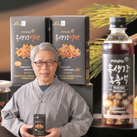 하이쇼핑 서산 김정규 흑생강 절편 세트 무설탕 농축액