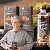 하이쇼핑 서산 김정규 흑생강 절편 세트 무설탕 농축액