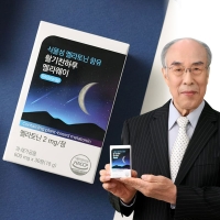 하이쇼핑 활기찬 하루 멜라웨이 식물성 멜라토닌 2mg 함유 30정 4개월분