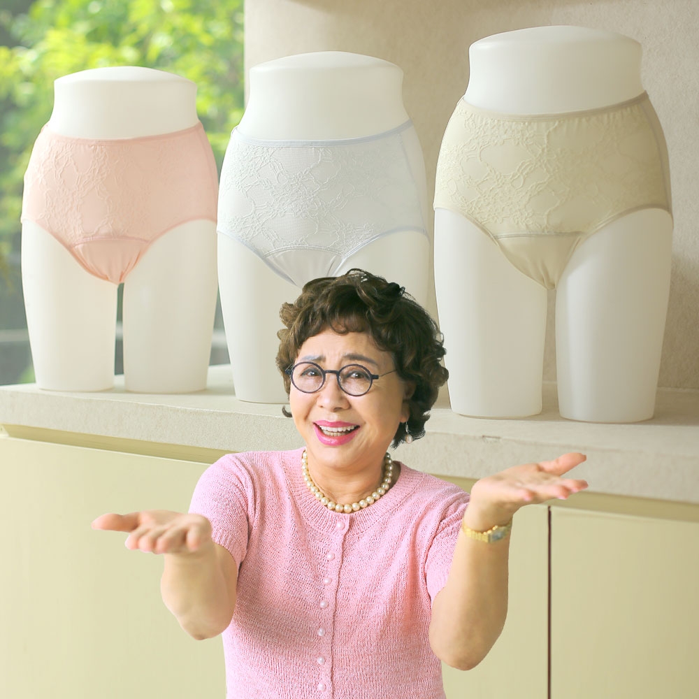 하이쇼핑 비바청춘 더 편한 안심팬티 3종 김형자 빨아입는 요실금팬티 냉감 여성 홈쇼핑 할머니 선물