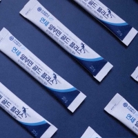 하이쇼핑 연세 알부민 골드 플러스 20g 30포 1박스 연세생활건강