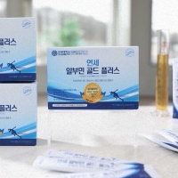 하이쇼핑 연세 알부민 골드 플러스 20g 30포 1박스 연세생활건강