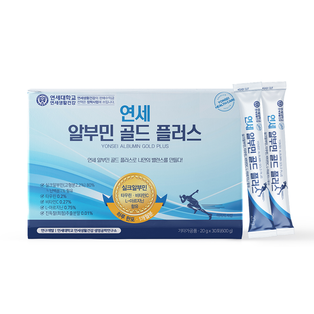 하이쇼핑 연세 알부민 골드 플러스 20g 30포 1박스 연세생활건강