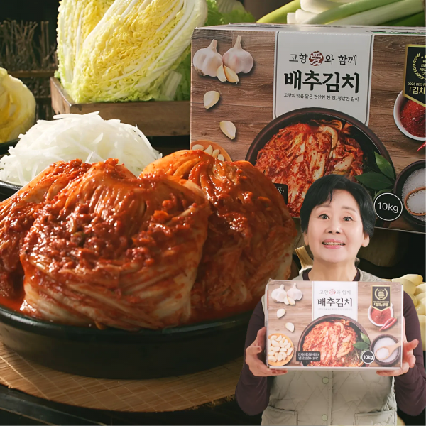하이쇼핑 홍여진 고향애 명품 김치 10kg 포기 배추 맛있는 홈쇼핑 김치