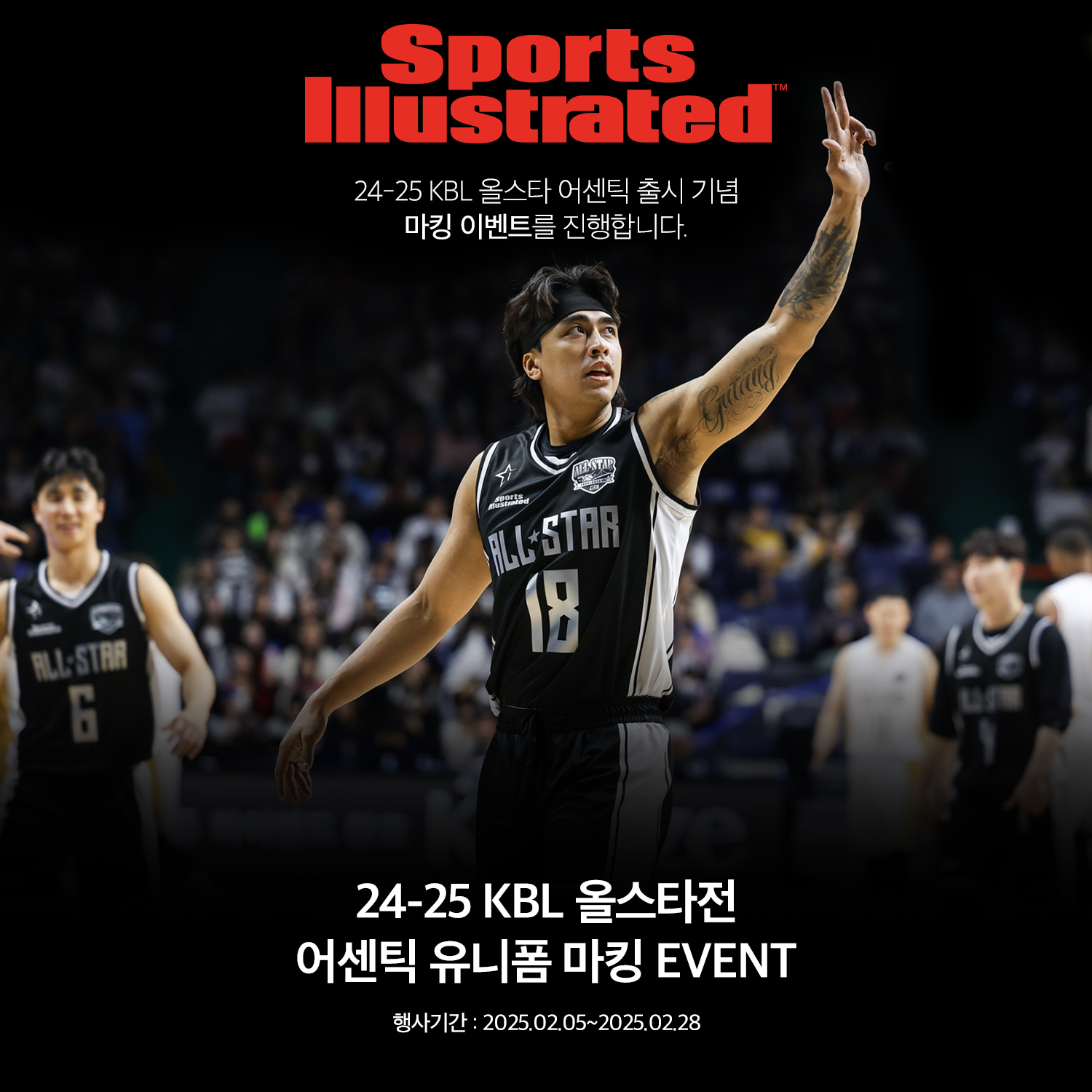 250210_si_kbl_marking_event_thumb.jpg