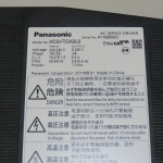 PANASONIC MDDHT5540BL8