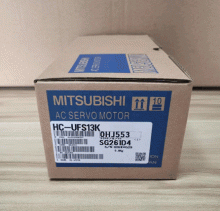 MITSUBISHI HC-UFS13K