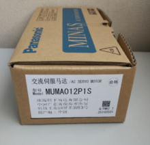 PANASONIC MUMA012P1S