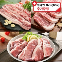 [5kg 기획전] 강원산돈 캠핑세트 5kg