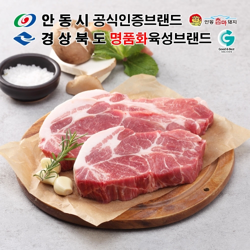 안동참마돼지 목살 구이용 1kg (목살-1000g)