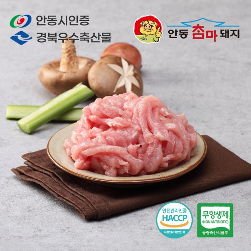 안동참마돼지 무항생제 등심 잡채용 1kg (등심-1000g) 안동참마돼지 무항생제 등심 잡채용 1kg (등심-1000g)