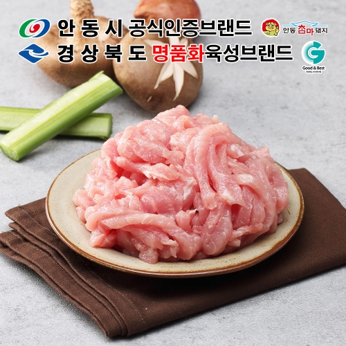 안동참마돼지 등심 잡채용 1kg (등심-1000g)