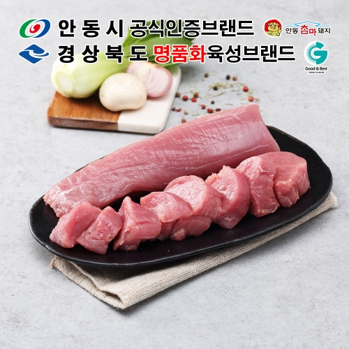 안동참마돼지 안심 장조림용 1kg (안심-1000g)