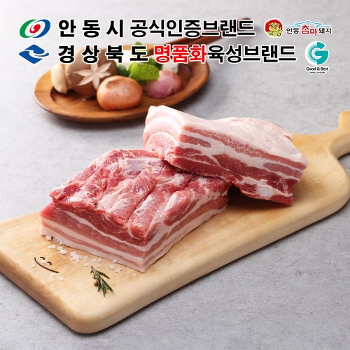 안동참마돼지 삼겹살 보쌈수육용 1kg (삼겹살-1000g)