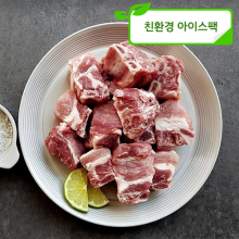 담아한포크 갈비 찜용 1kg  (갈비-1000g)